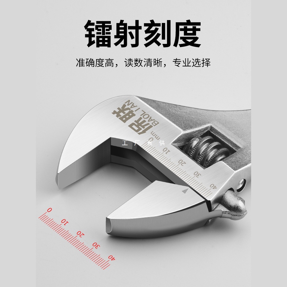 活动扳手工具大全万能活口板手多功能大开口正品小扳手活扳手板子