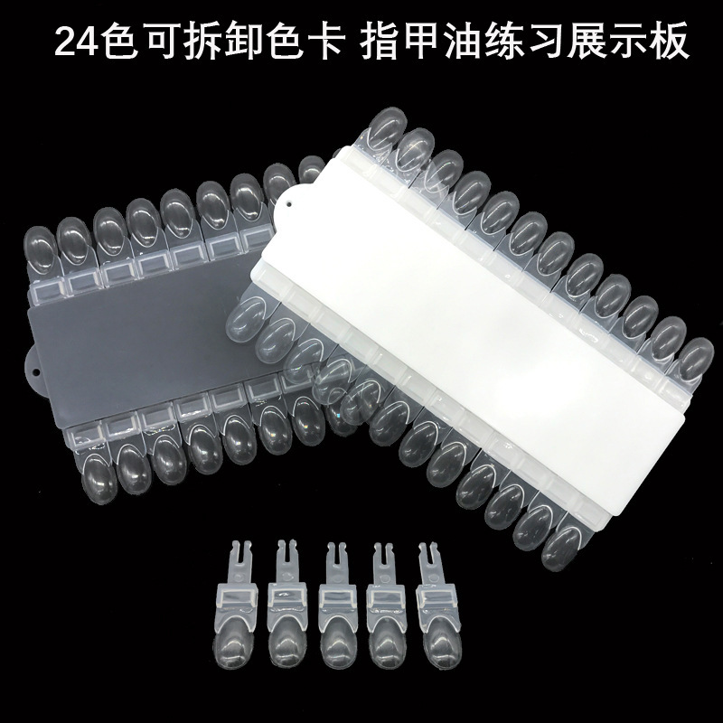 24-Slot Acrylic Detachable Nail Color Display Board for Nail Art, Nail Polish Gel Practice Display Board 24-Slot Acrylic Detachable Nail Color Display Board for Nail Art, Nail Polish Gel Practice Display Board