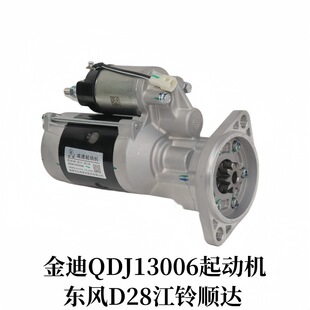 �|�LD28�L�E5�����_�P�J9�X�R�_QDJ13006����QDJ1327������әC