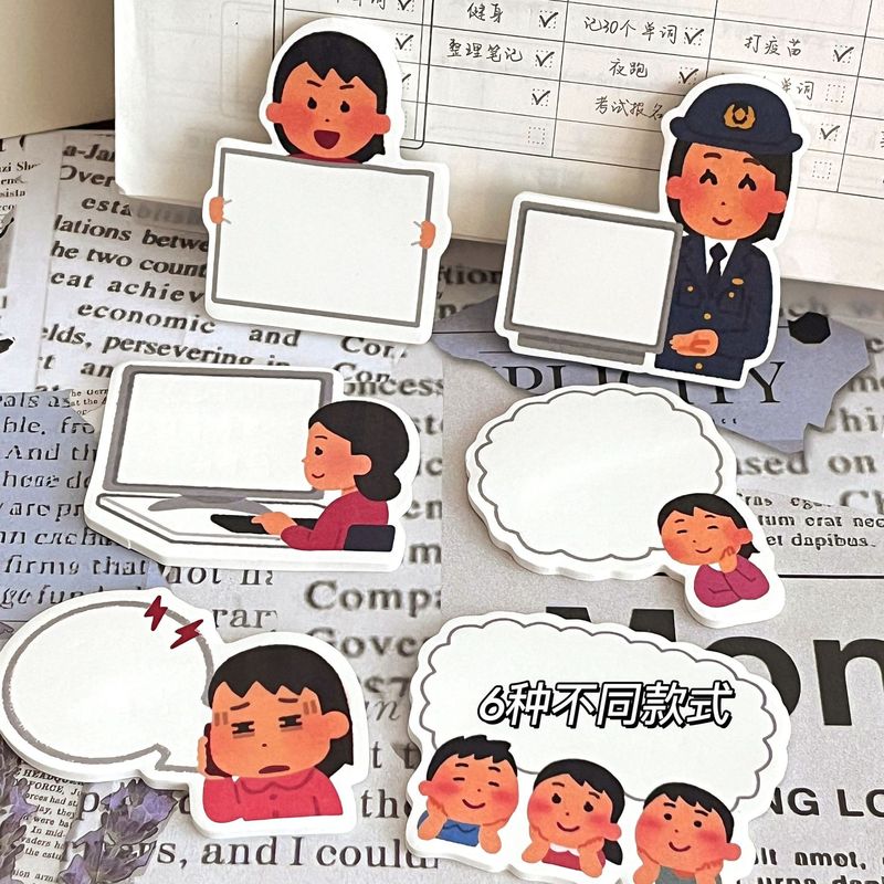异形日本小人便利贴日系卡通创意可爱便签本ins高颜值学生自粘|undefined