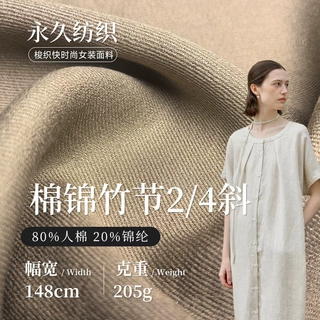 2/4斜人棉锦竹节仿麻面料 205g斜纹仿牛仔面料 牛仔衬衫外套布料