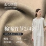 斜纹205g牛仔仿牛仔布料