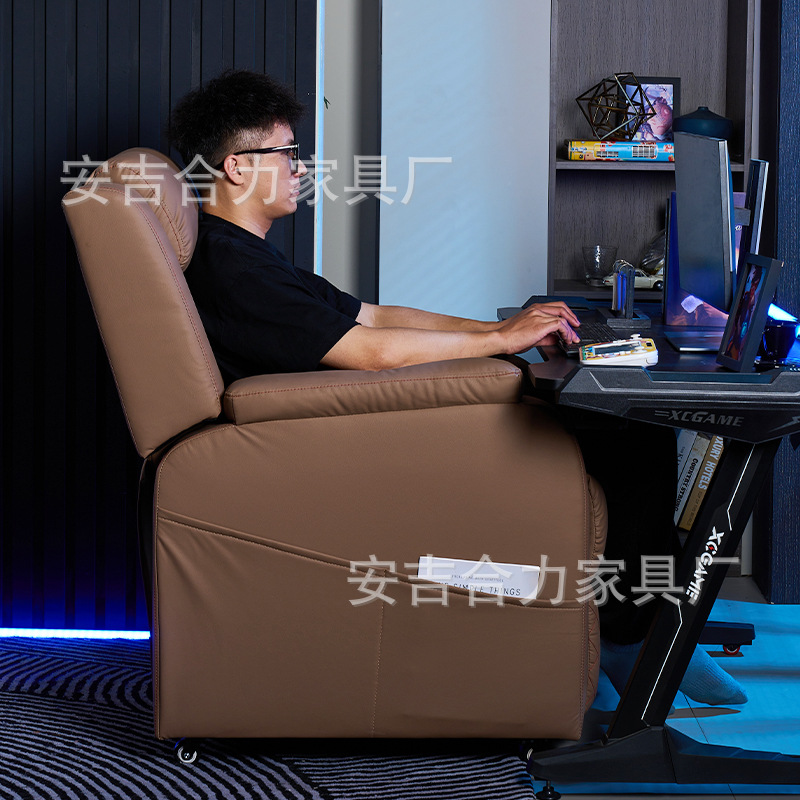 Sofá multifuncional perezoso, sofá de Internet, sofá espacial doméstico, sofá de computadora para personas, sofá para una sola persona