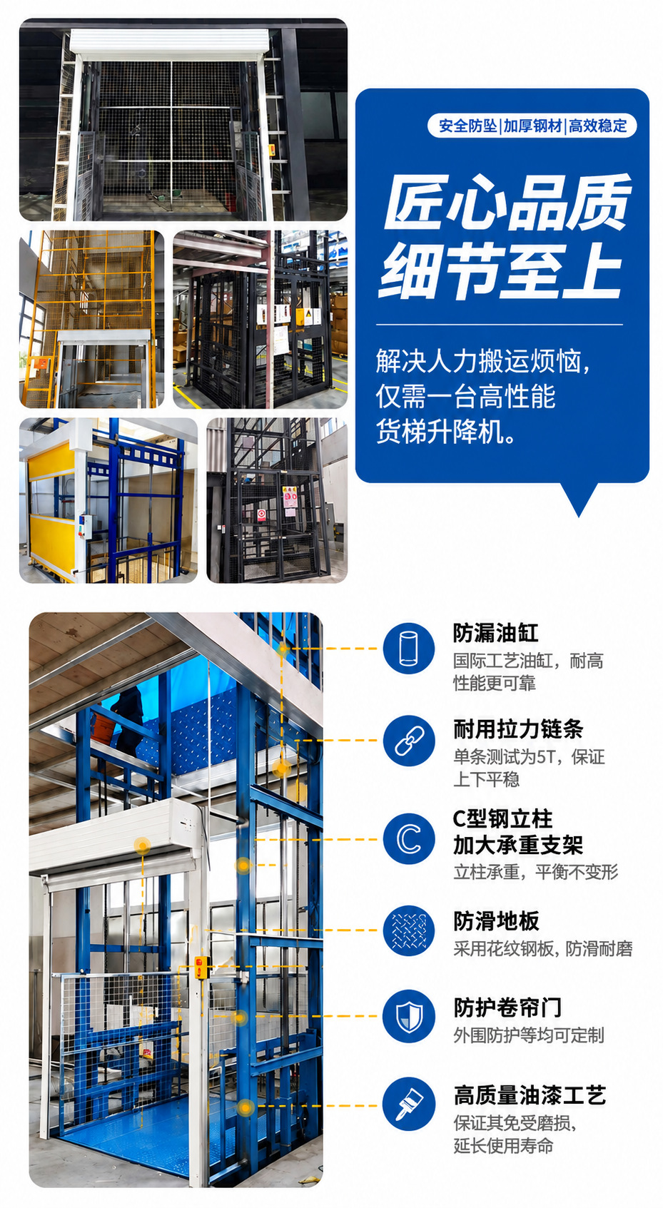 Cargo lift, hydraulic cargo lift, lifting platform, rail lift, large-tonnage workshop, factory, cold storage loading and unloading platform, rail