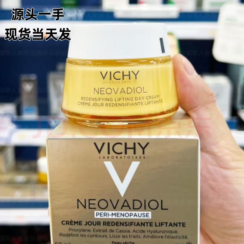 更年轻日霜保湿抗化衰弹润肌肤更年期通用肤质日霜紧致50ml