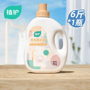 ֲ�o��ˮϴ��Һ������������ζ�־�����ѻ���3kg/ƿ�����b�S����