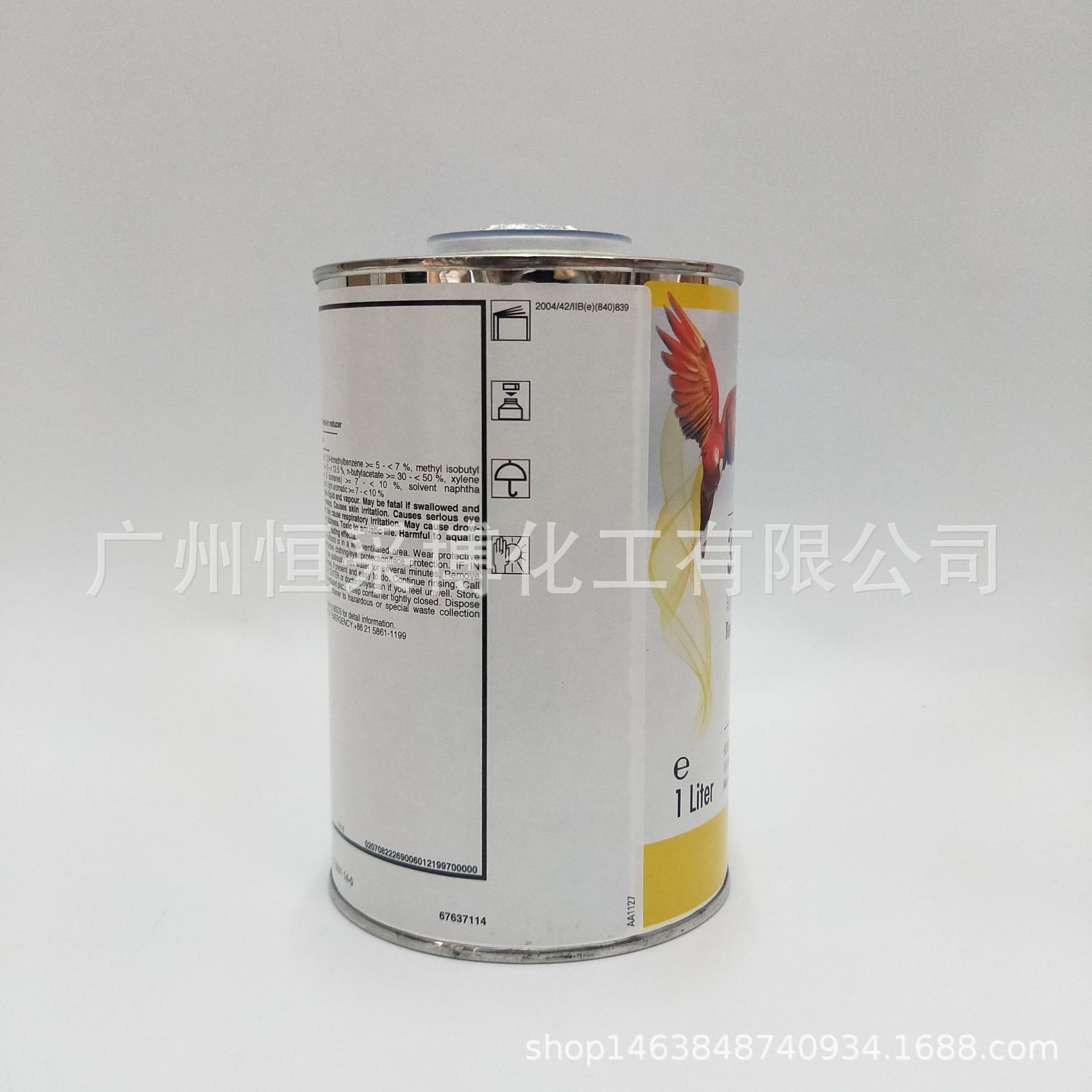 IMG20200707143207