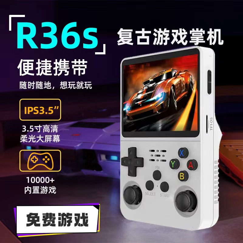 Transfronterizo R36S de código abierto PSP consola de juegos arkos sistema de almacenamiento 1GB juego portado RK3326