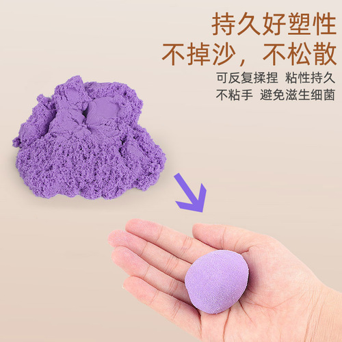 儿童太空玩具沙子数字字母模具套装彩沙动魔力橡皮泥粘土益智玩具