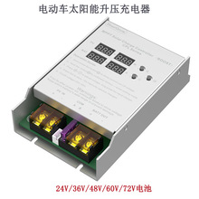 MPPT̫600W늄܇24/36/48/60/72V̫ܳ