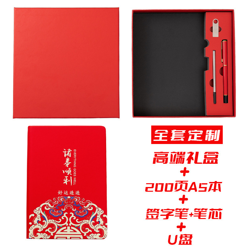 Caja de regalo de todas las cosas suaves (conjunto de cinco piezas)