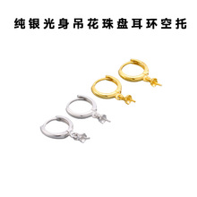 S925���y����������P���h����DIY�ֹ�������n�r�к��s�K����