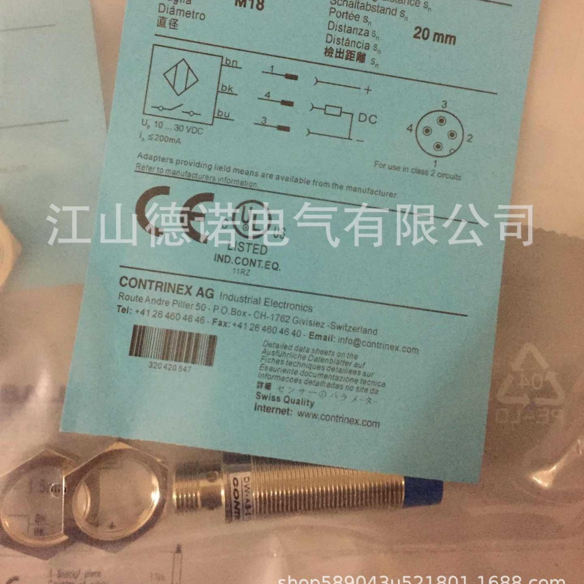 全新科瑞接近开关DW-AS-603-M30-120 DW-AS-601-M30-120质保2年