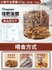 Pet snacks wholesale 500g chicken grain mixing grain training interactive cats and dog snack nutritional fattening pet frozen dried