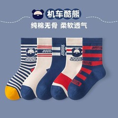 男童袜子秋冬中筒棉袜学生中大童青少年春秋季吸汗男孩小孩儿童袜