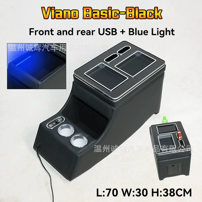 116 Viano Viano Storage Box — Armrest box - import-vito-116w447639-black