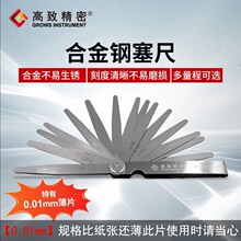 ����0.01mmҎ������ �Ͻ������ �������P �g϶Ҏ0.01-1mm��19Ƭ