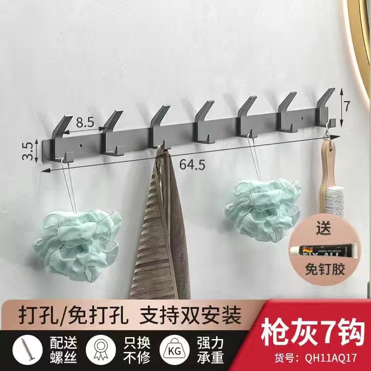 Gancho sin perforación pared pared ropa de baño sombrero percha de pared inodoro puerta de baño gancho trasero transfronterizo