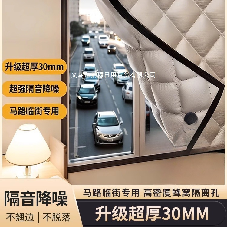 Soundproof Curtains for Bedroom Windows Facing the Street, Noise-Reducing Blackout Cotton Fabric for Sleeping Soundproof Curtains for Bedroom Windows Facing the Street, Noise-Reducing Blackout Cotton Fabric for Sleeping