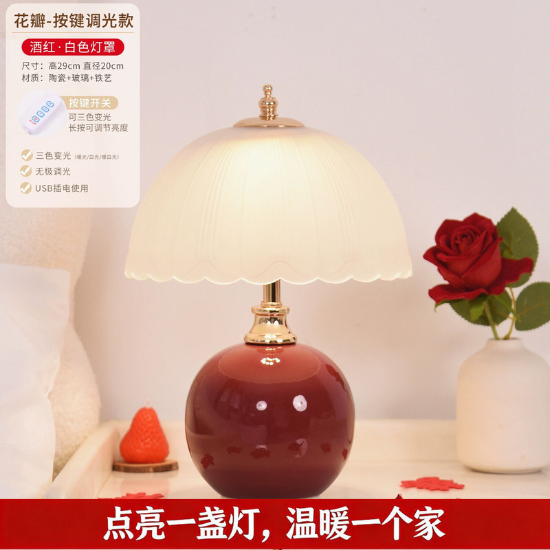 Cream-Colored Light Luxury Table Lamp for Bedroom 2025 Wedding Bedside Table Atmosphere Lamp Creative Warm Night Light for Weddings