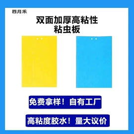 其他园林资材;其他居家日用;苍蝇拍
