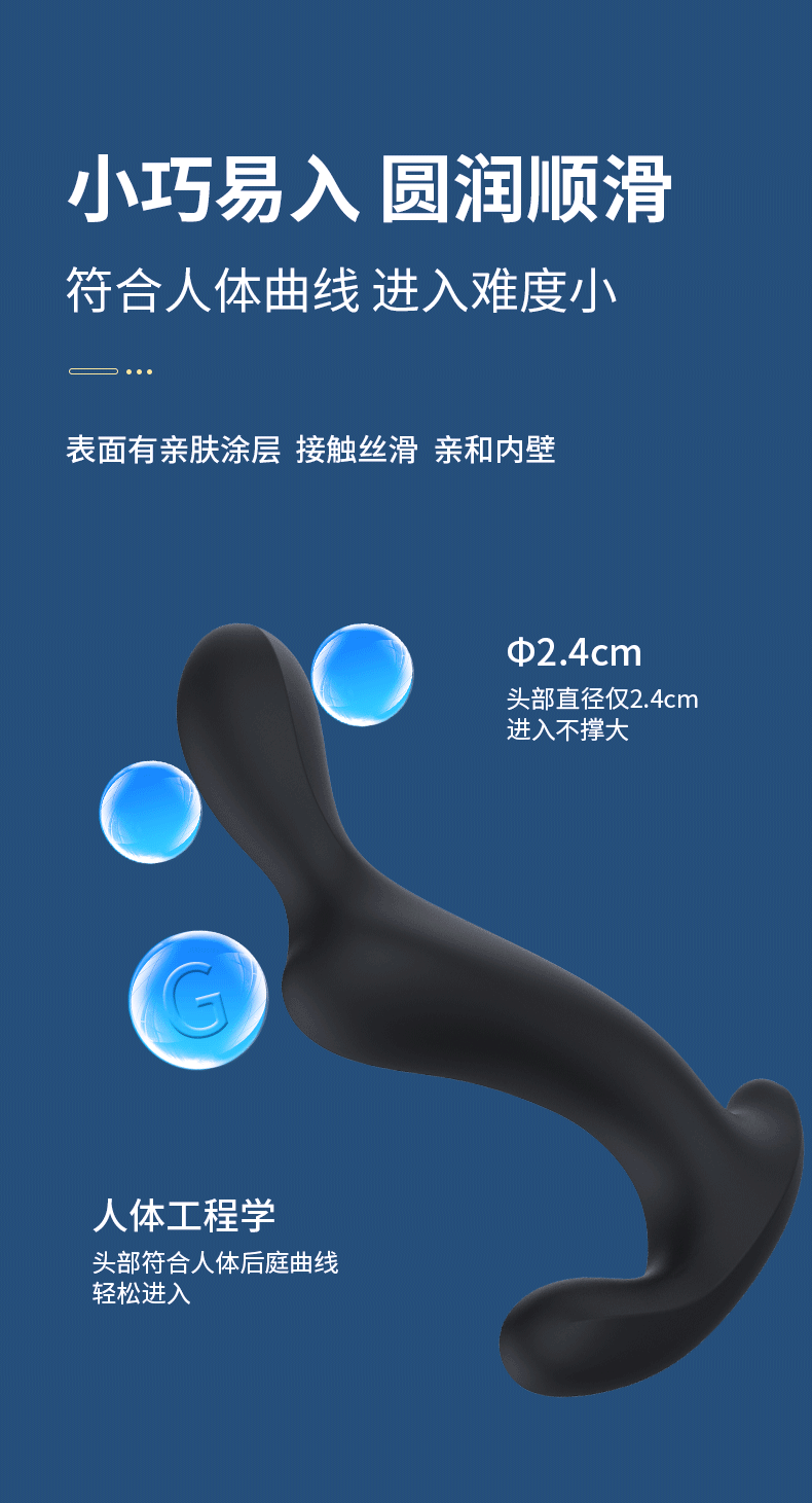Remote Control Triple Vibrating Prostate Plug, Deep Anal Toy for Men, Silicone — detail image 7