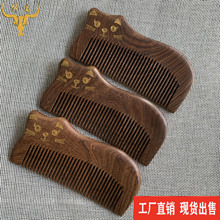 黑金檀木梳檀木小猫梳子黑金檀小猫梳雕刻猫型梳子牛角梳子厂家