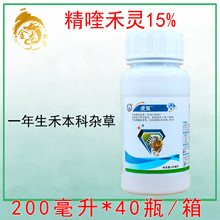 虎笑 15%精喹禾灵 大豆角花生地禾本科杂草杀苗后除草剂 200ml