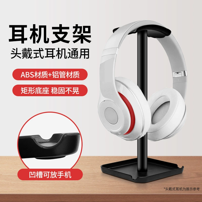 Рамблер W820NB гарнитура кронштейн подставка для гарнитуры Airpods max подставка для наушников