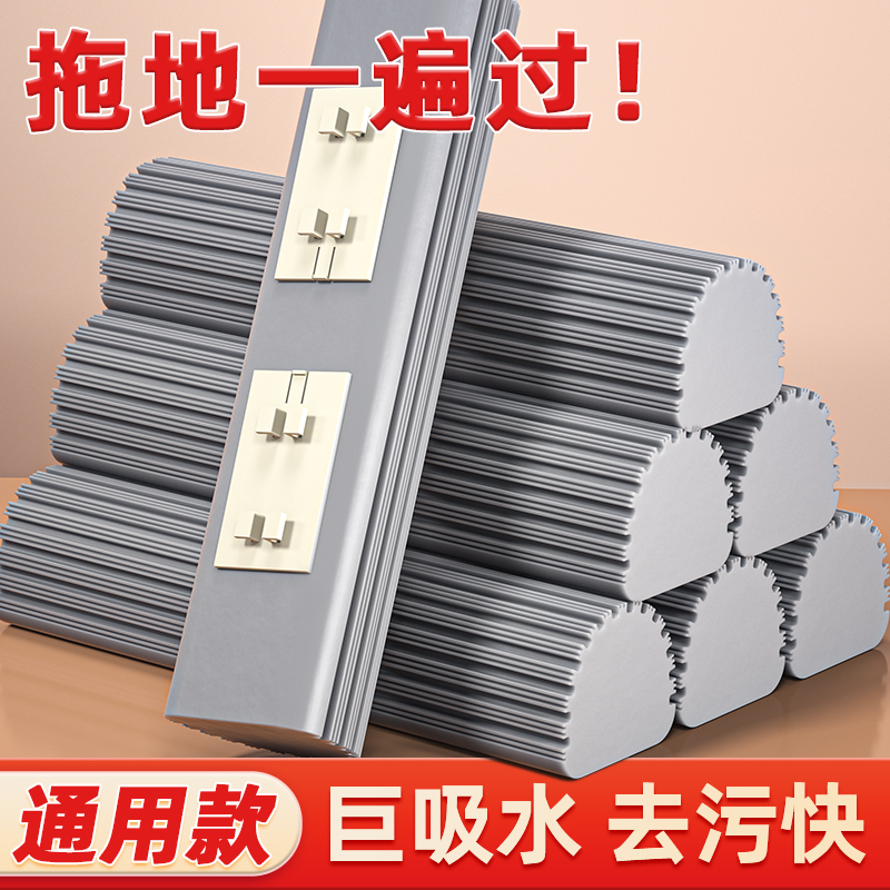 ゴム綿モップヘッド家庭用モップ布二つ折り吸水交換スポンジモップ交換ヘッド部品狭い口共通|undefined