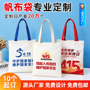 Դ�^�S�����M�OӋ4?15 ȫ����Ұ�ȫ�����շ���������ӡ LOGO