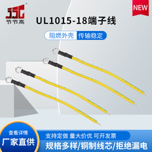 UL1015-18�S/�G10CMһ�^4.2÷���Ӿ�Ƭ�⏽10�ן�s�����^���a0.5