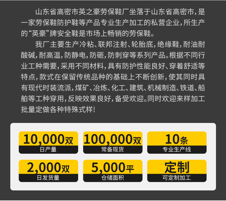 YH95详情_02.jpg