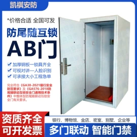 金融专用设备;其他门;卷闸门