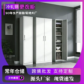 办公柜;书柜;铁艺/钢木床