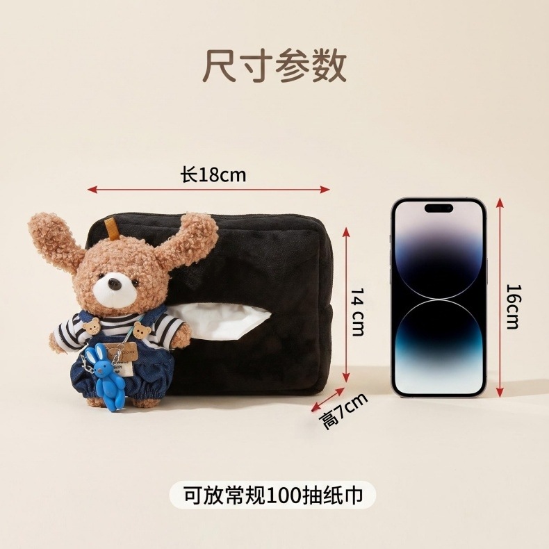 Creative car tissue box, car armrest tissue box, car interior decoration, hanging cute bear plush tissue bag