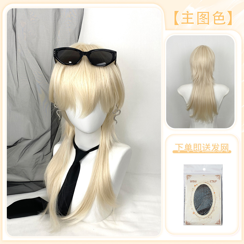65cm [beige] hair net included