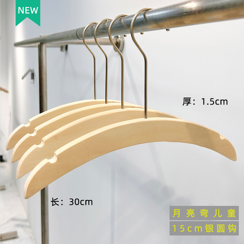 Percha de ropa de madera maciza tienda de ropa especial pequeño mediano ropa para niños tienda de ropa de mujer cuerda de algodón de madera Luna curvada ropa antideslizante soporte colgante