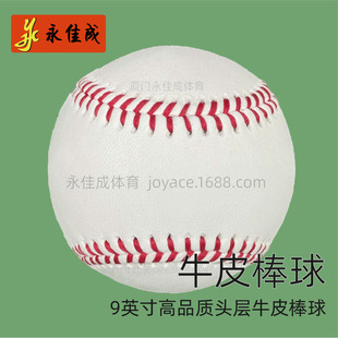 Образец образец рой бейсбол бейсбольная база обучение бейсбола Back Production