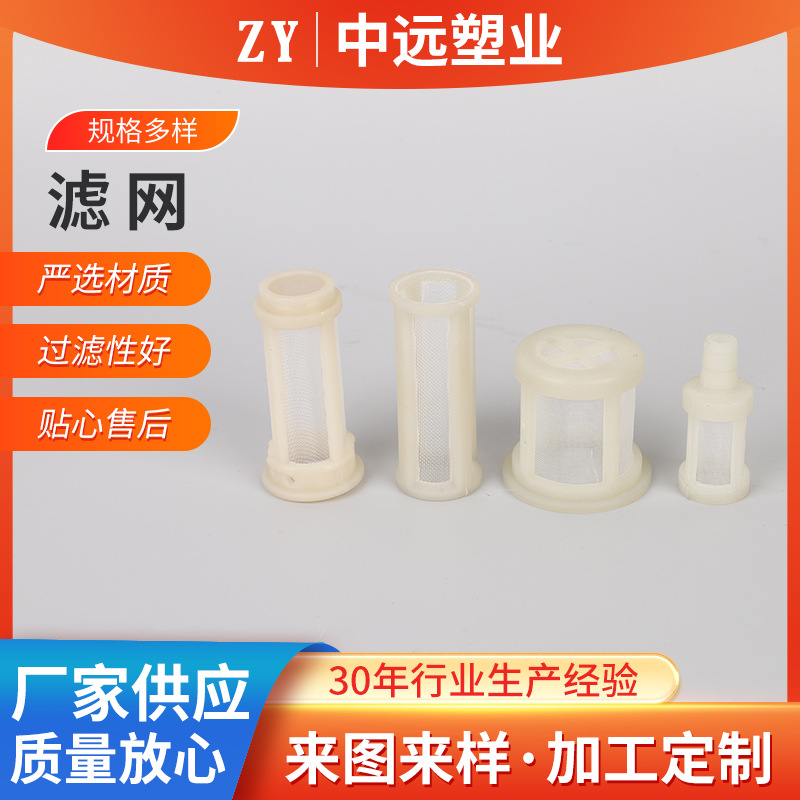 油箱过滤网厂家批发油箱加油口滤清器滤油器滤筒液压站配件过滤网