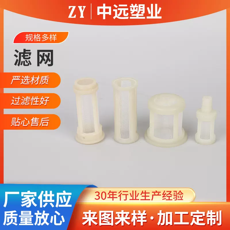 来图定制油箱过滤网油箱加油口滤清器滤油器滤筒液压站配件过滤网