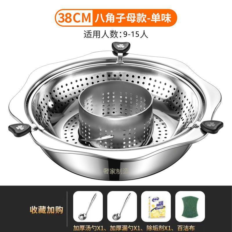 不锈钢旋转升降火锅火锅专用锅火锅锅加深加厚鸳鸯锅子母火锅商用|undefined