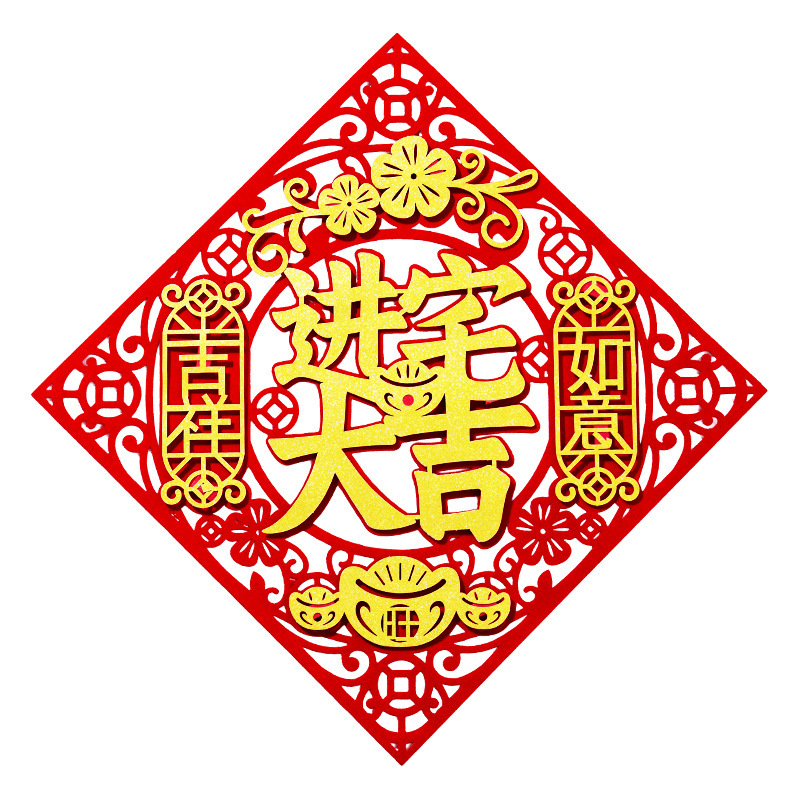 新築祝いのドアステッカー、新居の装飾、引き渡しセレモニー、引っ越し、祝福の言葉、玄関ドア、引っ越しの喜びの装飾|undefined