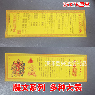 �Ώ��ϵ�д�ߴ��������������ȫ������뚛��������Ʒ����
