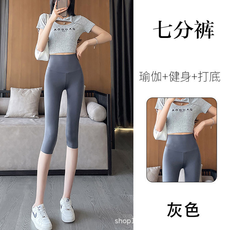 Pantalones de tiburón de nueve puntos de explosión transfronteriza primavera y otoño vestimenta exterior de mujer abdominal de elevación de cadera de acondicionamiento físico pantalones de tiburón