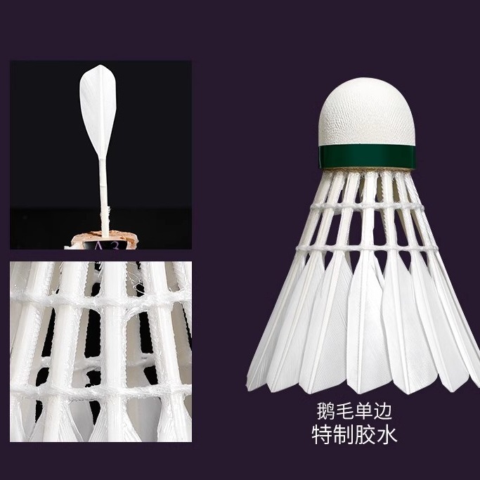 华美A3A2A1A6A7A8A9羽毛球耐打飞行稳定室内外俱乐部学生训练球|undefined