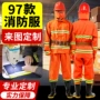 定制灭火耐高温消防消防服