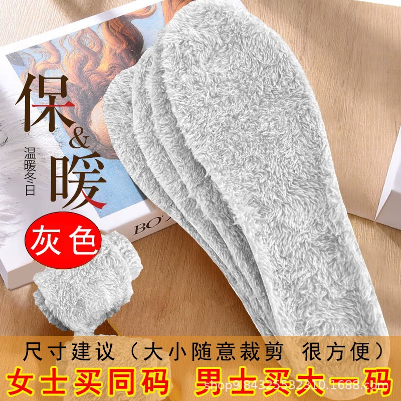 След, отличный новый экскременты полыни, стелька на флисовой подкладке, электронная коммерция, поколение теплого толстого дышащего пота