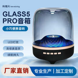 新款多功能氛围感中哈曼蓝牙音箱 琉璃无线蓝牙音响氛围感音箱