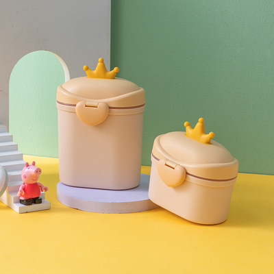 皇冠婴儿奶粉盒米粉储存罐奶粉罐防潮密封罐便携外出奶粉盒分装盒